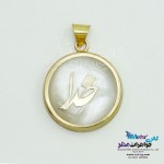 آویز طلا - طرح خدا