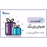 کارت هدیه مهرگالری به ارزش 200.000 تومان