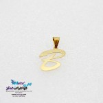 آویز طلا - طرح B