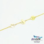 دستبند طلا - طرح انار و گل خورشیدی