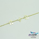 دستبند طلا - طرح نت موسیقی