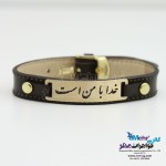 دستبند طلا و چرم - طرح خدا با من است