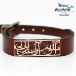 دستبند طلا و چرم - طرح آشوبم آرامشم تویی