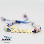 دستبند اسم طلا و سنگ - طرح داریو