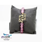 دستبند اسم طلا و مهره - طرح شوکا