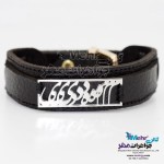 دستبند اسم طلا و چرم - طرح مهدی