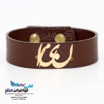 دستبند اسم طلا و چرم - طرح نیما