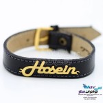 دستبند اسم طلا و چرم - طرح حسین