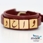 دستبند اسم طلا و چرم - طرح واحد