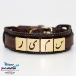 دستبند اسم طلا و چرم - طرح سمیر