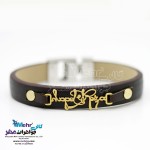 دستبند اسم طلا و چرم - طرح پگاه و رضا