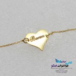 دستبند اسم طلا - طرح باران