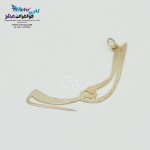 آویز اسم طلا - طرح الهه
