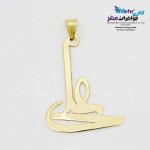 آویز اسم طلا - طرح علی