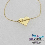 گردنبند اسم طلا - طرح باران