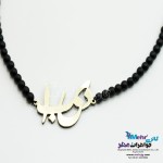 گردنبند اسم طلا و سنگ - طرح دیبا