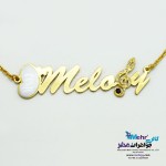 گردنبند اسم طلا - طرح ملودی