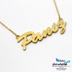 گردنبند اسم طلا - طرح پانیذ