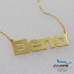 گردنبند اسم طلا - طرح النا