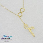 گردنبند اسم طلا - طرح آرمین