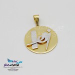 آویز اسم طلا - طرح زهرا