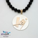گردنبند اسم طلا و سنگ - طرح زهرا