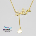گردنبند اسم طلا - طرح سعیده