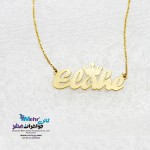 گردنبند اسم طلا - طرح الهه
