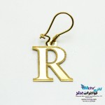 گوشواره طلا - طرح حروف الفبای لاتین