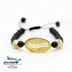 دستبند طلا و سنگ - طرح ورساچه