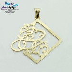 آویز طلا - طرح شعر