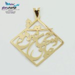 آویز طلا - طرح شعر