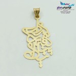 آویز طلا - طرح میراث کوروش