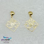 گوشواره طلا - طرح هرچی آرزوی خوبه مال تو
