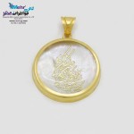 آویز طلا - طرح وان یکاد