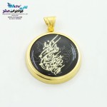 آویز طلا - طرح وان یکاد