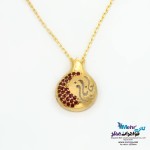 گردنبند طلا - طرح اسم جانان