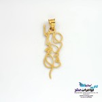 آویز طلا - طرح بوسه