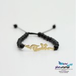 دستبند اسم طلا و سنگ - طرح مهیار