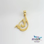 آویز طلا - طرح الله