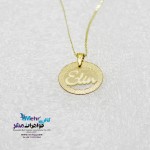آویز اسم طلا - طرح الین