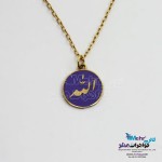 گردنبند طلا - طرح الله