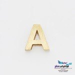 آویز طلا - طرح حروف الفبای لاتین