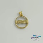 آویز طلا - طرح و ان یکاد