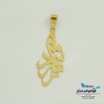 آویز طلا - طرح اسم شهرزاد