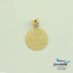 آویز طلا - طرح و ان یکاد
