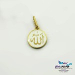 آویز طلا - طرح الله