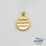 آویز طلا - طرح و ان یکاد