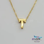 گردنبند طلا – طرح حروف لاتین