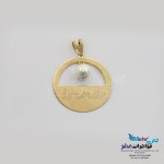 گردنبند اسم طلا - طرح آیرینا و کیتیا